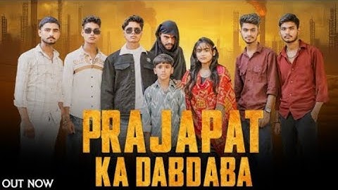 Prajapat Ka Dabdaba : Deep Prajapati | Sanchi Prajapati | Amit Baisla | New Badmashi  Song 2025