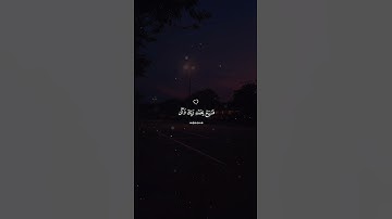 ﴿وَاعْبُدْ رَبَّكَ حَتَّىٰ يَأْتِيَكَ الْيَقِينُ﴾ | تلاوة مؤثرة من سورة المدثر #هزاع_البلوشي