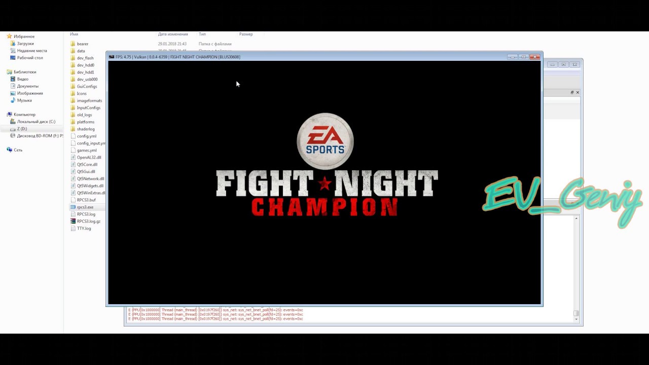 Fight Night Champion ЗАПУСКАЕМ на ПК ! эмулятор PS3 2018 - YouTube