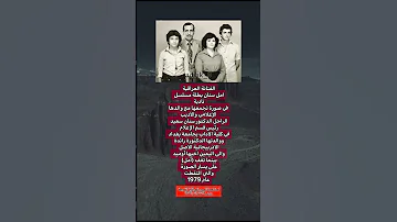 الفنانة العراقية امل سنان بطلة مسلسل نادية بغداد اكسبلور عراق شعر عراقي اقتباس الشعرالشعبي 