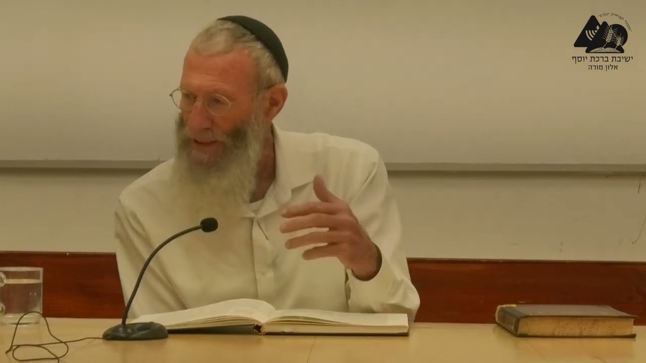 בין מסחר לביטול תורה + השכל והרגש בעבודת ה' | הרב צבי גולדפישר | עין איה | 17