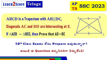 ABCD is a trapezium with AB∥CD. If ∆AED is similar to ∆BEC, prove AD=BC | Class 10 AP TS