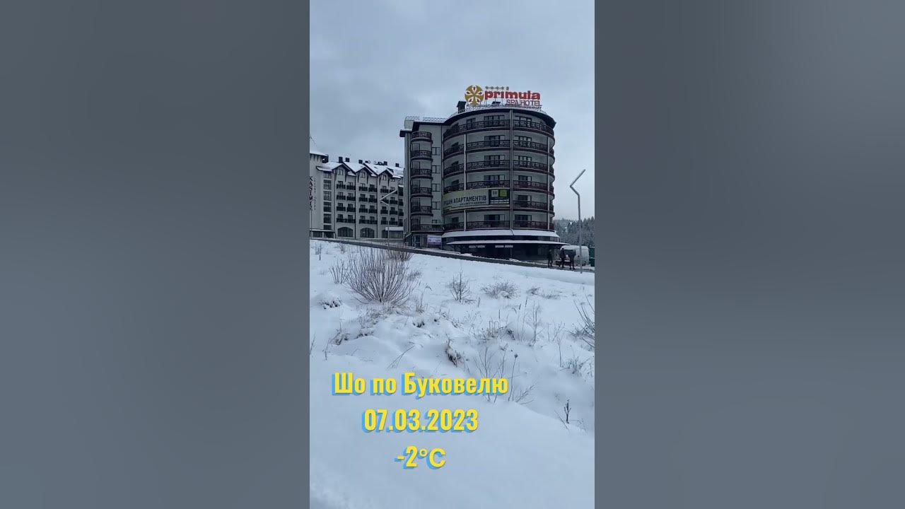 Скільки себе пам'ятаю / Погода в Буковелі сьогодні / Bukovel weather ...