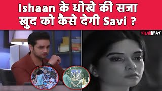 Gum Hai Kisi Ke Pyar Mein Update: Ishaan की नफरत को देखकर क्या करेगी Savi ? । Filmibeat