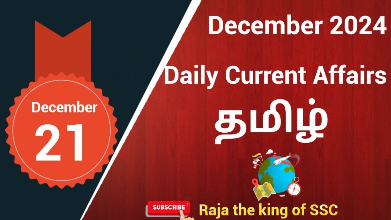 21 December 2024 Tamil current affairs l December 2024 |current affairs ...