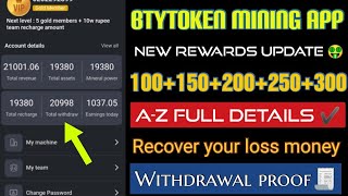 Btytoken online earning app💵 | New Updates A-Z🤑| Long term earning app✔️| Withdraw proof 🧾| screenshot 4