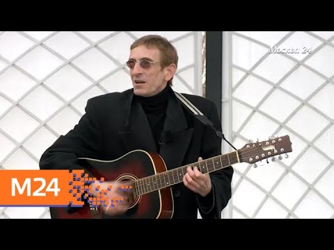 "Специальный репортаж": уличным музыкантам разрешат выступать в парках - Москва 24