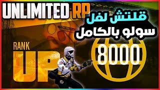 قراند5 | قلتش لفل لا نهائي سولو بالكامل+بدون مشاكل ?? gta5