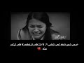 ستوري انستا حزين 💔(بدون حقوق )تصميم مقاطع انستقرام ,ستوريات انستا حزينه ,مقاطع قصيره حالات ,موسيقى