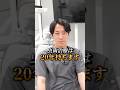 最新の虫歯治療は20年持つ#歯医者 #セラミック #審美歯科