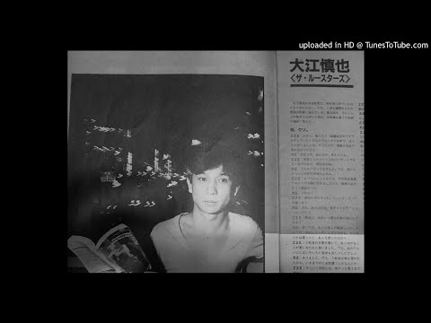 THE ROOSTERS - 撃沈魚雷（UHQCD version) - #大江慎也