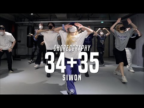 Siwon Beginner Class | Ariana Grande ft. John Concepcion - 34+35 | @JustJerk Dance Academy