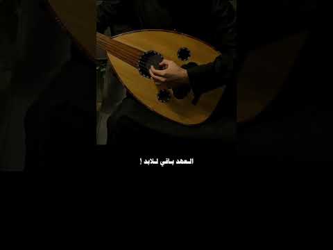 مابيني وبينك وعد