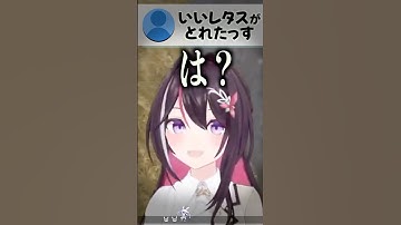 リスナーのダジャレには辛辣なあずきちｗ【ホロライブ切り抜き/ホロライブ/AZKi 】#shorts