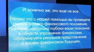 Индивидуальная Программа Обучения от ISIF - Drive To Wealth Индивидуальная Программа Обучения от ISIF - Drive To Wealth