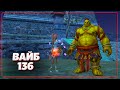 классический Perfect World 1.3.6 - мечтаю о варе