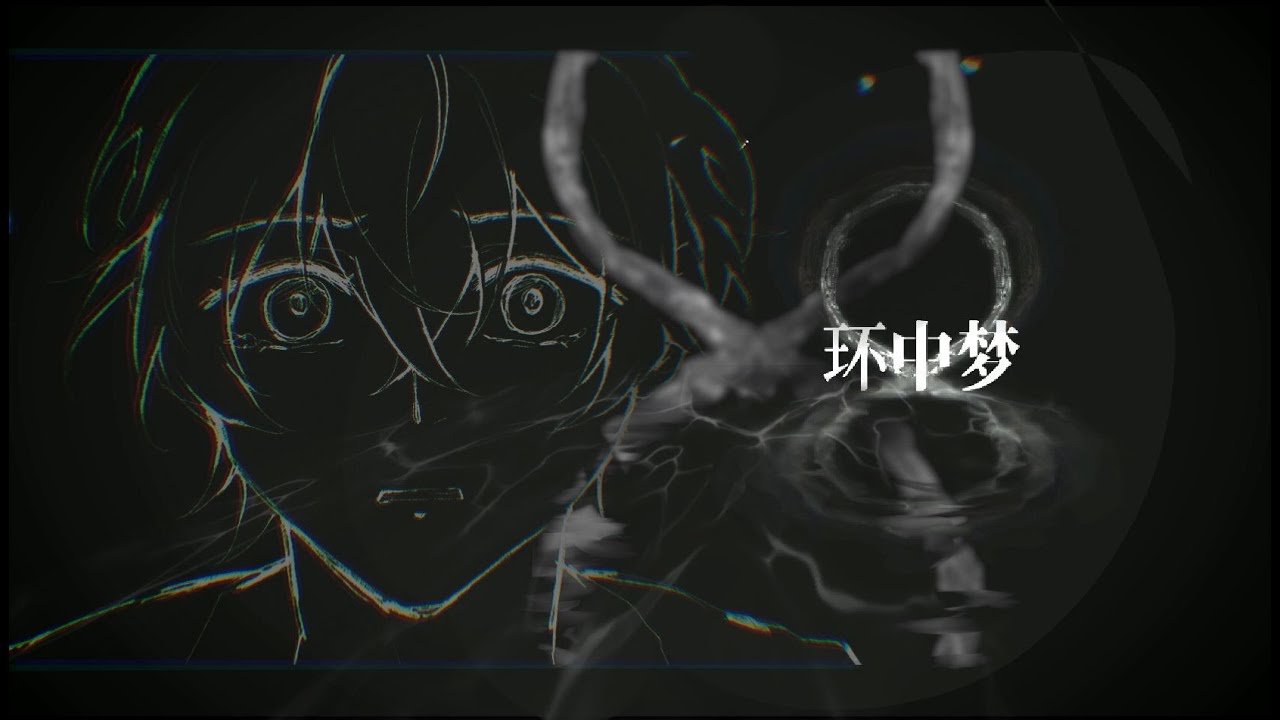 【默辰Mochen】Dream in Circle 环中梦 (Lord of Mysteries 2: Circle of
