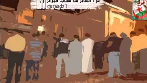 القارئ أمين آيت أفروخ الليلة الخامسة عشر من تراويح رمضان 1434 سورة الرعد كاملة