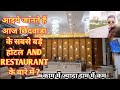 HOTEL ACCORD INTERNATIONAL IN CHHINDWARA BEST HOTEL IN CHHINDWARA CITY