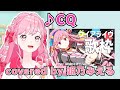「CQ」(v&alpha;-liv) covered by 姫乃みえる ヴイアライヴ楽曲歌枠より【デミカツ切り抜き/アイカツアカデミー!/姫乃みえる】