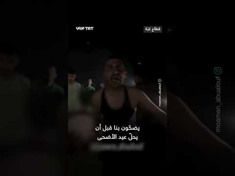 مجزرة جديدة تستهدف خيام النازحين