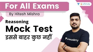 Reasoning Mock Test | Nothing beyond this | For All Exams | By Hitesh Mishra