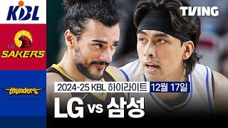 NBA 창원LG 90-76 서울삼성 땡겨티비 하이라이트