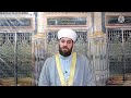 الشيخ علي الحربي سيدنا الامام علي كرم الله وجهه