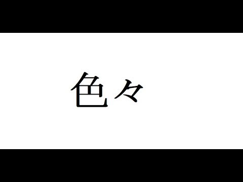 エメラルド 四天王周回 Youtube エメラルド 四天王周回 Youtube