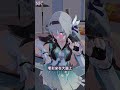 流螢：谁知道坐的是哪条腿🤔🤔 #MMD #honkaistarrail #崩坏星穹铁道 #崩铁 #hsr #原神