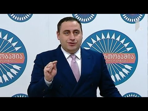 ოპოზიციის გეგმები