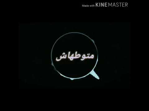 سيب نفسك فيها