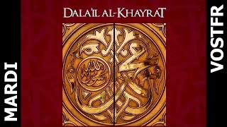 Dalail Al-Khayrat : mardi | دلائل الخيرات : حزب يوم الثلاثاء