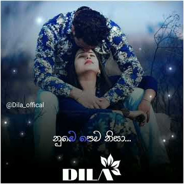 තාම නුඹ හින්ද(thama nuba hinda)-Whatsapp status video-Dila status world