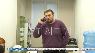 Газовщики потребовали заплатить за обслуживание оборудования жителей дома, где газа никогда не было