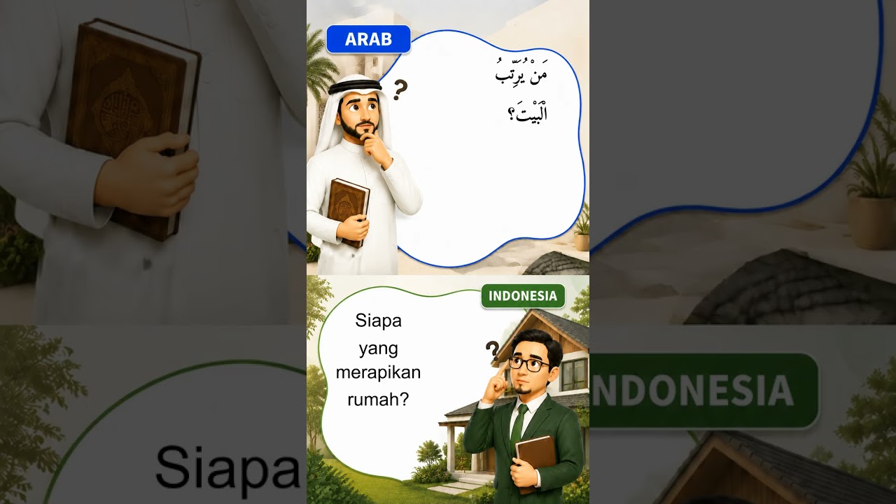 Rumah Rapi Bahasa Arab 🔥