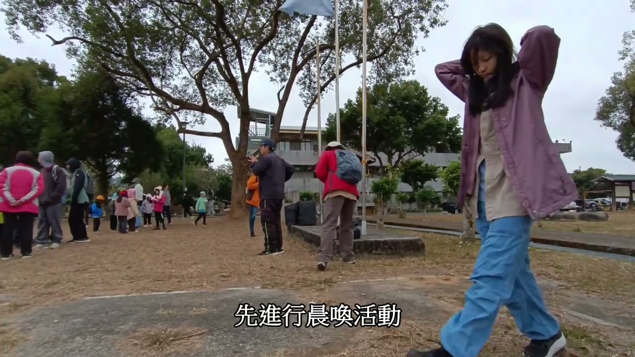 2026年荒野中二親子團二月團集會