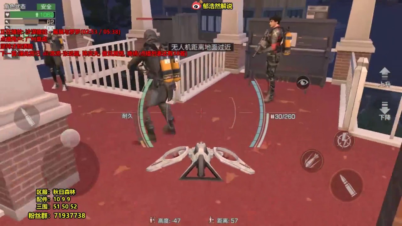 郁浩然玩明日之后no324 明日之后郁浩然抄家黑色恶魔最强营地 Youtube 郁浩然玩明日之后no324 明日之后郁浩然抄家黑色恶魔最强营地 Youtube