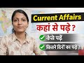 📚Current affairs कैसे पढ़ना चाहिए ?🎯बिल्कुल आसान तरीका समझे🔥#cet2026 #rajasthanexam #currentaffairs