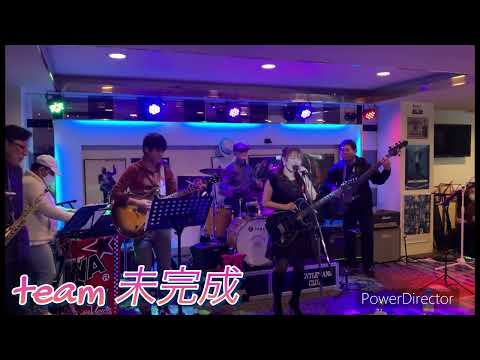 忘年会ライブ team未完成 ららら