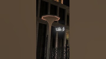 سورة المؤمنون محمد اللحيدان #قرآن #اكسبلور #لايك #قرآن #لايك #قرآن #اكسبلور