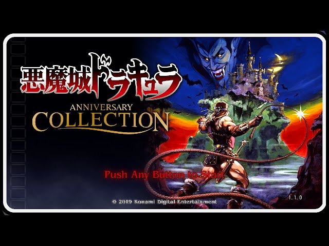悪魔城ドラキュラ アニバーサリーコレクション - YouTube