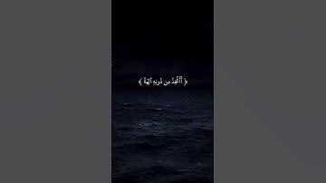 سورة يس - القارئ بلال دربالي