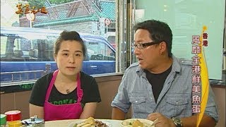 【香港】港式雞蛋仔大小通吃瘋迷全港鮮美魚蛋【美食大三通】