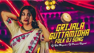 GRIJALA GUTTAMIDHA FOLK SONG REMIX BY DJ BITTU MARGUDA DJ PRAVEEN RYD 