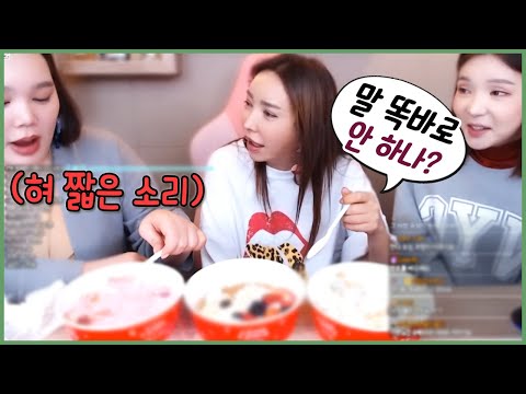 귀여운 척하는 가현이 참교육 해줬습니다