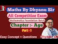Age part  1 ll all competitive exam ll  dhyanu sir ll  easy concept  questions ll