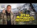 Повелевать і наказувать