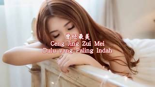 Ceng Jing Zui Mei 曾經最美 Dulu yang Paling Indah