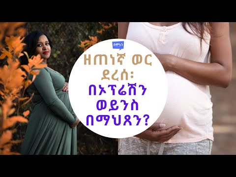 ቪዲዮ: ኖርማ ታልማድጌ: የህይወት ታሪክ, ሙያ, የግል ሕይወት